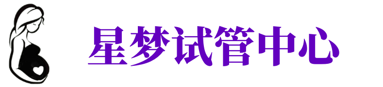 浙江供卵机构_浙江助孕公司_浙江供卵联系方式